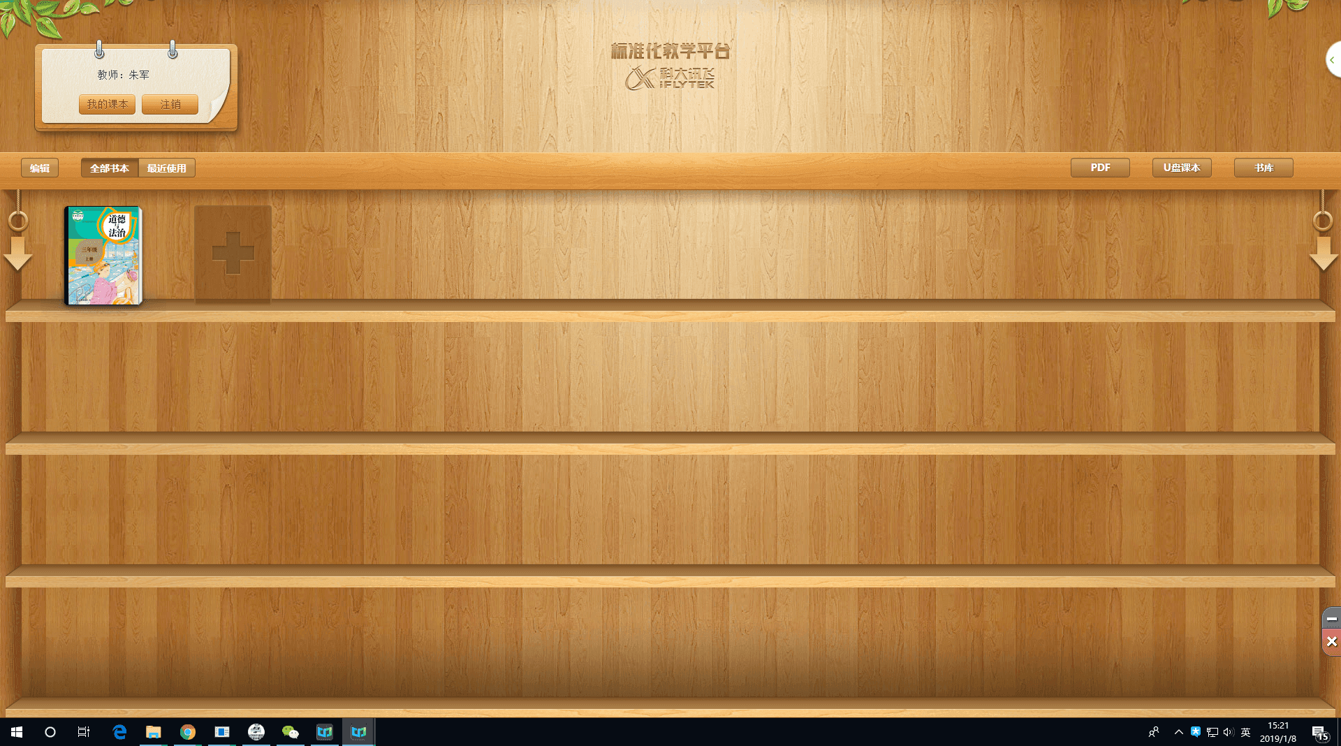 NW.js Desktop App