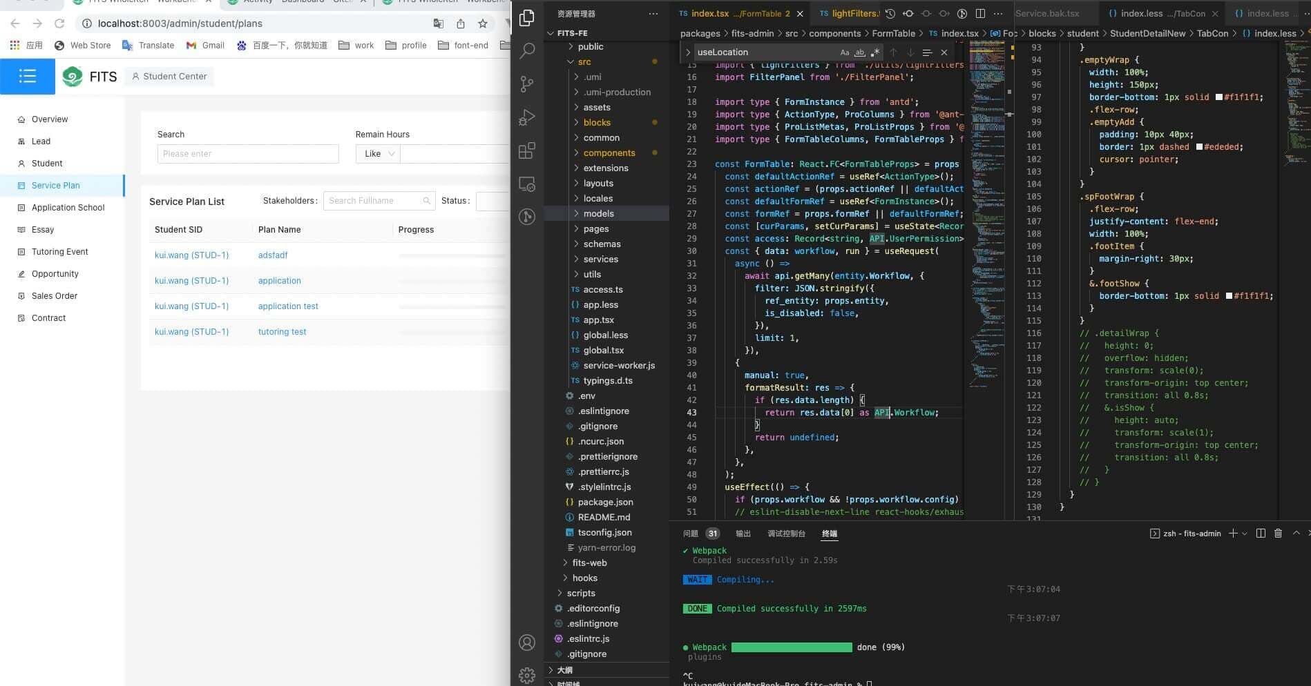 FITS — Enterprise ERP Admin