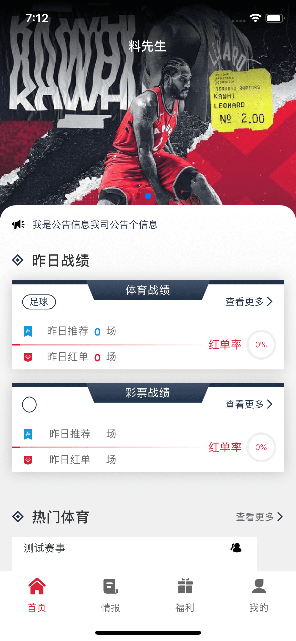 Sport Training App